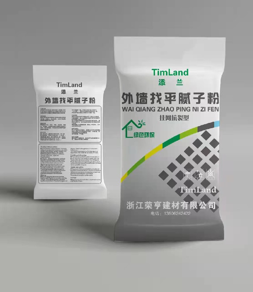 添蘭-外墻耐水膩子粉